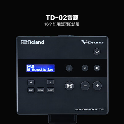罗兰电子鼓TD-02K值得手入吗（罗兰电子鼓底鼓怎么固定）-图片2