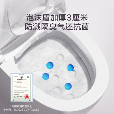 京造黑鲸W2.0智能马桶好不好（京东京造智能马桶盖怎么拆卸）-图片5