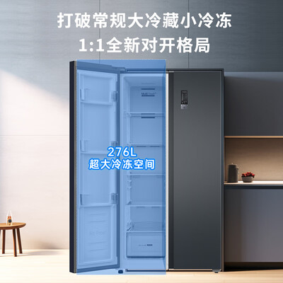 澳柯玛 BCD-632WPNE 双开门风冷冰箱测评看真相（澳柯玛冰箱质量怎么样）-图片2