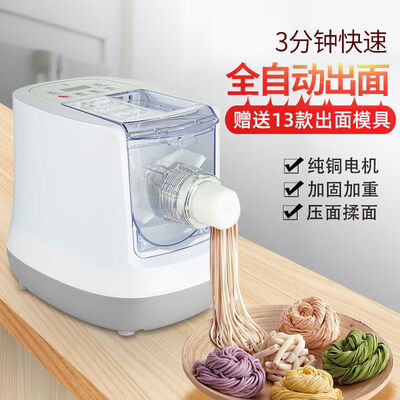 面条机和压饺皮机(狮奥利全自动面条机第八代家用机饺皮机到底如何,值得入手吗)-图片3