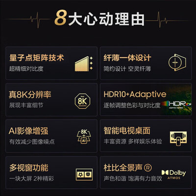 SAMSUNGQA55QN800CJXXZ电视值得手入吗（samsung电视怎么调出频道）