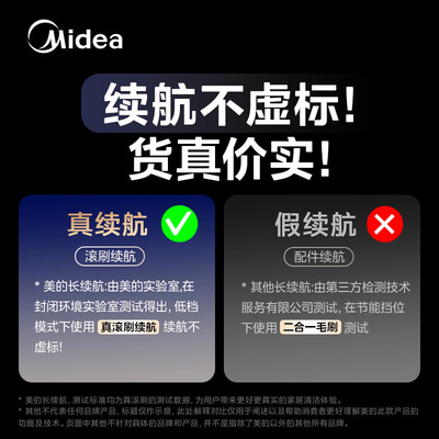 美的吸尘器无线的哪款好(美的Midea Q7无线手持吸尘器车载吸尘器到底如何,值得入手吗)-图片5