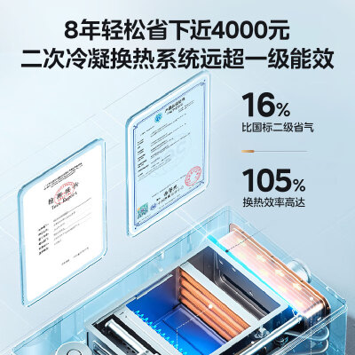 美的 JSLQ27-M10 Pro 燃气热水器 16升 安睡M9值得手入吗（美的燃气热水器出现e5怎么处理）-图片1