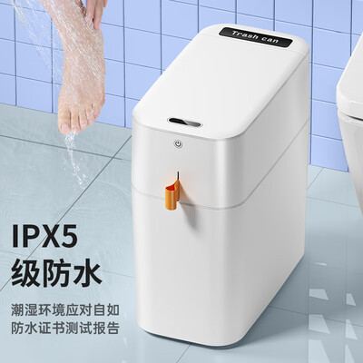 尔蓝智能垃圾桶12L AL-GB357测评看真相(尔蓝智能垃圾桶电池怎么安装)-图片5