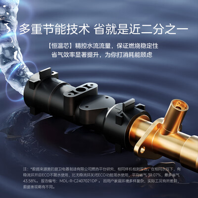 美的14升燃气热水器JSQ27-MK1S 智能恒温是否值得入手（美的燃气热水器不打火怎么回事）