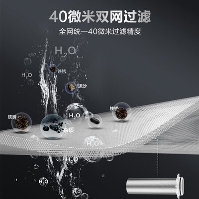 美的27S前置过滤器怎么样(美的过滤器怎么清洗)-图片3