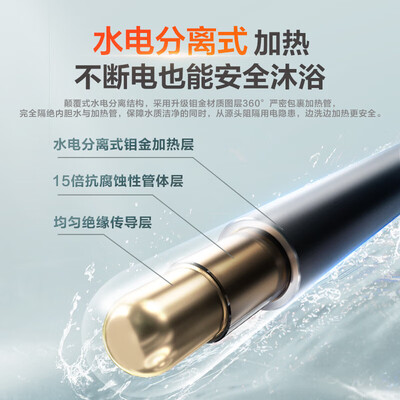 海尔热水器买2000w还是3000（海尔LC 50L电热水器2200W即热式电热水器质量如何）-图片5