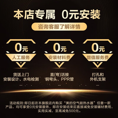 美的空气能热水器标准和快热(美的热水王2代空气能热水器200升热泵热水器到底如何,值得入手吗)