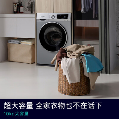 西门子洗衣机 iQ300 108AW值得手入吗（西门子洗衣机锁住了打不开怎么办）