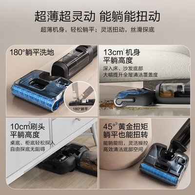 添可无线智能洗地机 V7 Stretch S评测说真相（添可洗地机是哪个国家的牌子）-图片5