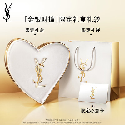 YSL圣罗兰金银条77口红眼影礼盒是否值得入手(圣罗兰口红属于什么档次)