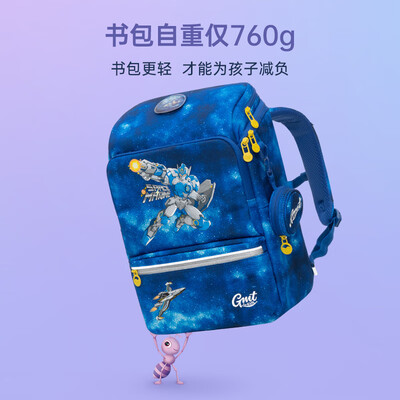 Gmt for kids 超轻护脊书包 太空能力者 22L评测说真相（护脊书包哪款好）-图片2
