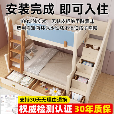 轲思全实木双层高低床1200mm*2000mm实木床质量如何（轲思全实木双层高低床1200mm*2000mm实木床体验效果好吗）