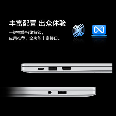 荣耀笔记本X14 2024 13代酷睿i5-13500H 16G 1T 100%sRGB高色域