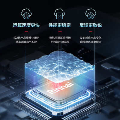 林内燃气热水器区别（林内16GD61R即热式热水器燃气热水器测评看真相）-图片5
