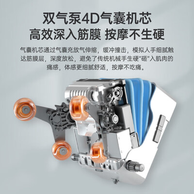 艾力斯特按摩椅S730Pro质量烂不烂（艾力斯特按摩椅怎么样）-图片1