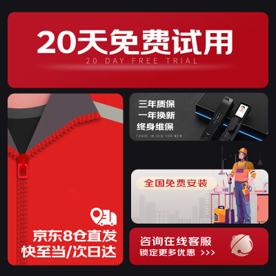 智能锁人脸识别和指纹哪个好(BECK V6P 3D人脸识别智能锁电子锁好不好)-图片1