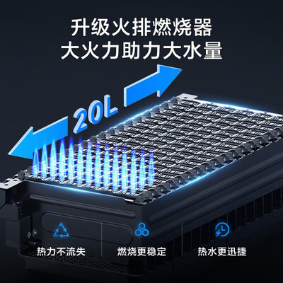 林内20GD31燃气热水器恒温大升数评测说真相（林内燃气热水器质量怎么样）-图片6