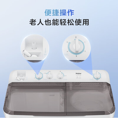 海尔 13.5公斤双缸半自动洗衣机靠谱吗,揭秘内幕（海尔洗衣机怎么解锁打开门）-图片4