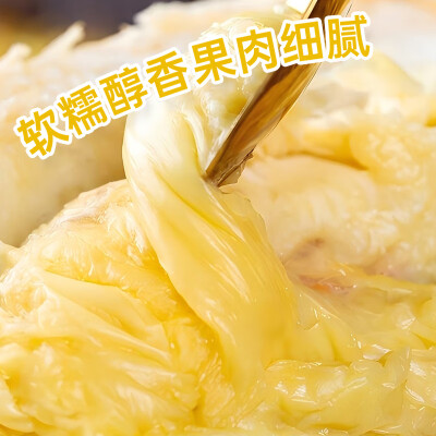 禧宫庭猫山王榴莲冰皮月饼礼盒4个是否值得入手(禧月坊粽子怎么样)-图片1