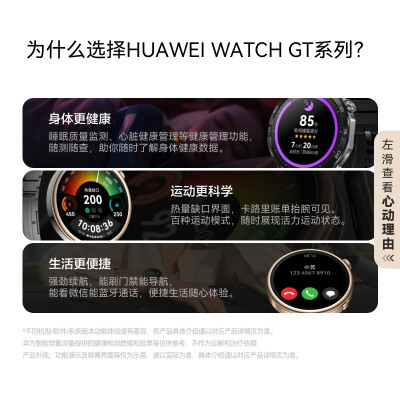 华为 WATCH GT4 41mm 智能手表 凝霜白质量如何（华为智能手表时间怎么调）