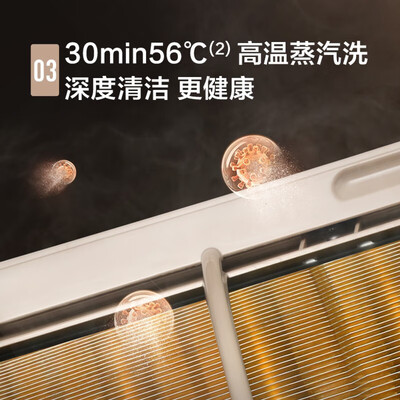 美的3匹空调哪个好(美的3匹变频无风感柜机KFR-72LW柜式空调测评看真相)-图片3