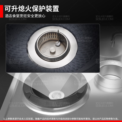 燃气灶熄火保护哪个好（史夫人 单灶燃气灶熄火保护商用燃气灶质量如何）
