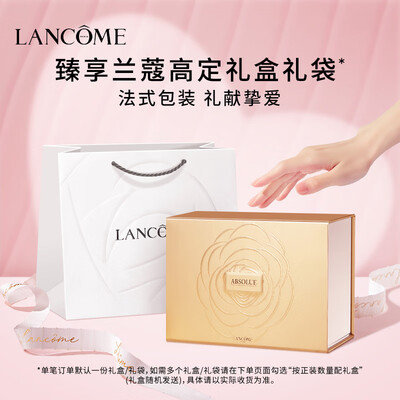 兰蔻菁纯眼霜20ml是否值得入手(兰蔻眼霜怎么辨别真假)