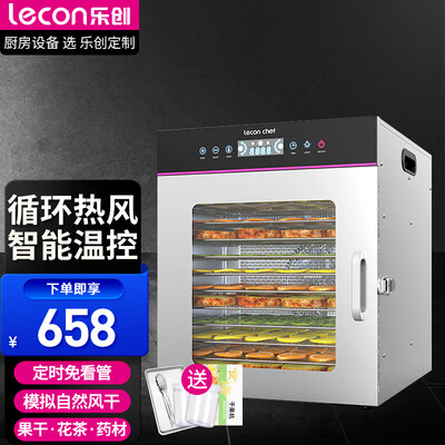 干果机和烘干机的区别(乐创 8层水果烘干机干果机质量烂不烂)