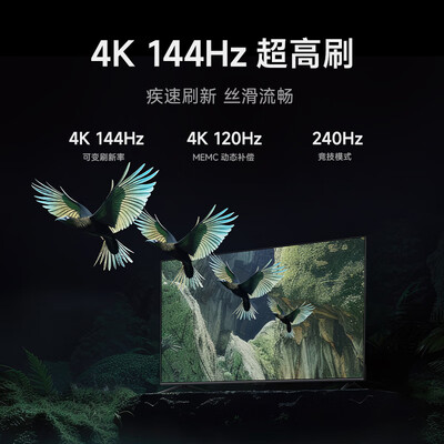 小米电视S55 Mini LED 55英寸 4GB+64GB质量烂不烂（小米电视怎么样质量怎么样）