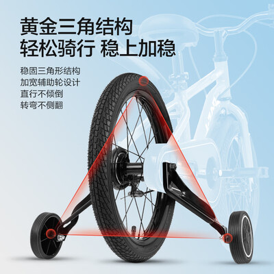 京东京造儿童自行车14寸怎么样(京东京造儿童自行车怎么没有没有排行榜)-图片3
