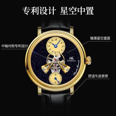 上海机械表哪款好（上海男士自动机械表 865国产手表值得手入吗）