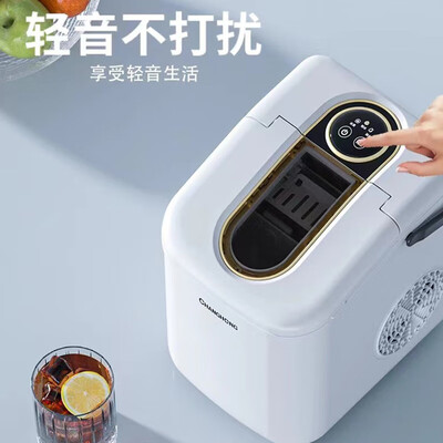 长虹 CHANGHONG 制冰机 18KG是否值得入手（长虹制冰机怎么样好用吗）-图片1