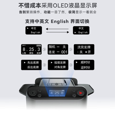 帝都快爪五代洗发发牌机评测说真相(帝都快爪五代洗发发牌机评测说真相)-图片3