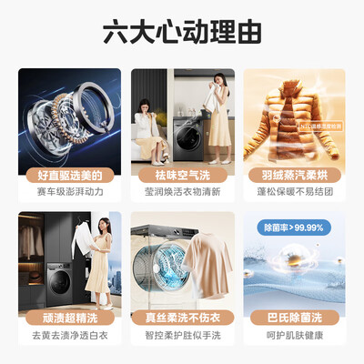 美的洗烘干一体机好吗(美的直驱洗衣机 MD100V630DE洗烘一体机到底如何,值得入手吗)