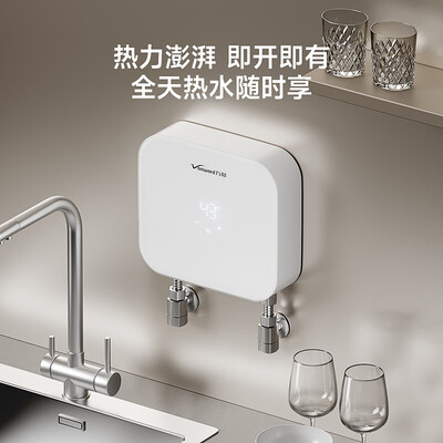 万和 即热小厨宝 家用迷你电热水器怎么样（万和小厨宝和海尔小厨宝哪个好）-图片1