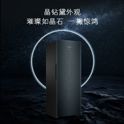 卡萨帝冰箱参数对比(卡萨帝 BD-227WGCEGU1 227升风冷冰柜立式冰柜好不好)-图片4