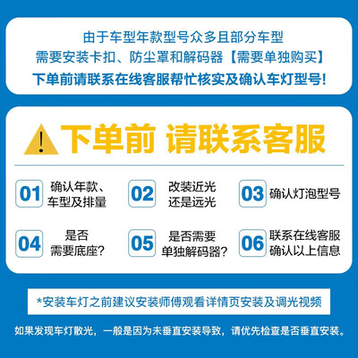飞利浦h4led车灯怎么样（飞利浦U3510 LED车灯 HIR2led车灯到底如何,值得入手吗）-图片3