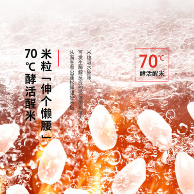 东芝 RC-10IHTC 电饭煲 3L IH立体加热 多功能体验效果好吗（东芝电饭煲怎么预约煮饭）-图片4