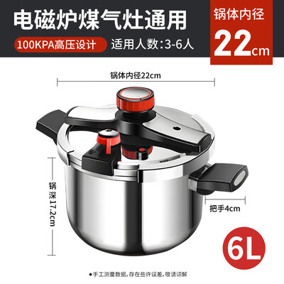 不锈钢高压锅贵和便宜的区别（eox 6L高压锅304不锈钢不锈钢高压锅测评看真相）-图片2