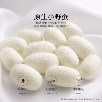 水星家纺蚕丝被10800元的质量怎么样(水星家纺 蚕丝子母被 220×240cm蚕丝被测评看真相)-图片1