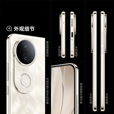 vivo S20 12GB 256GB 5G手机值得手入吗(vivo手机语音助手怎么叫)-图片3