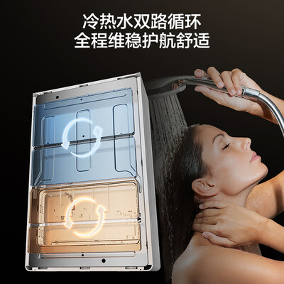 海尔KL5S燃气热水器16升恒温静音怎么样(海尔燃气热水器怎么使用)-图片6