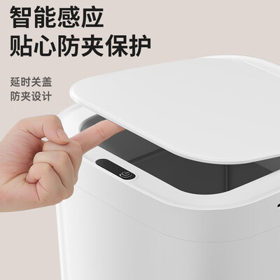 尔蓝智能垃圾桶15L AL-GB362是否值得入手(尔蓝智能垃圾桶不开盖怎么办)-图片6