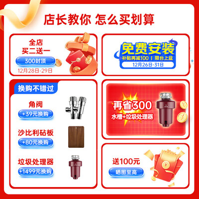 欧琳OLJD616-B水槽的性能表现怎么样？让你惊叹不已！