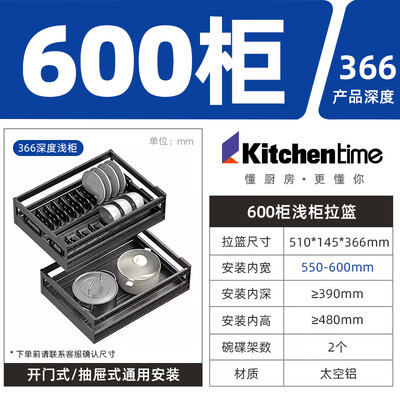 厨房碗拉篮抽屉的好还是开门的好(KITCHEN TIME拉篮定制碗篮深度600双层抽屉式厨房拉篮测评看真相)-图片4