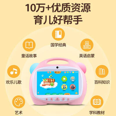 爱百分和纽曼点读笔哪个好（爱百分9英寸早教机128G安卓护眼点读机质量烂不烂）