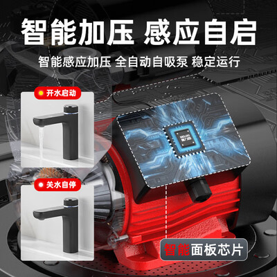 德力西790W增压泵体验效果好吗（德力西增压泵属于什么档次）-图片2