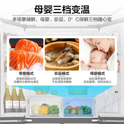 海尔冰箱478升十字门双对开门一级变频干湿分储质量如何(海尔冰箱哪款质量好 性价比高)-图片1