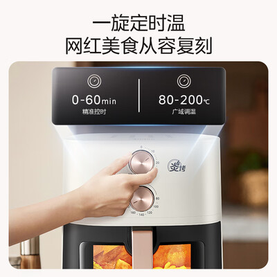 美的 KZE5303T 炸烤空气炸锅 5.3L质量烂不烂（美的空气炸锅哪款性价比高）-图片4
